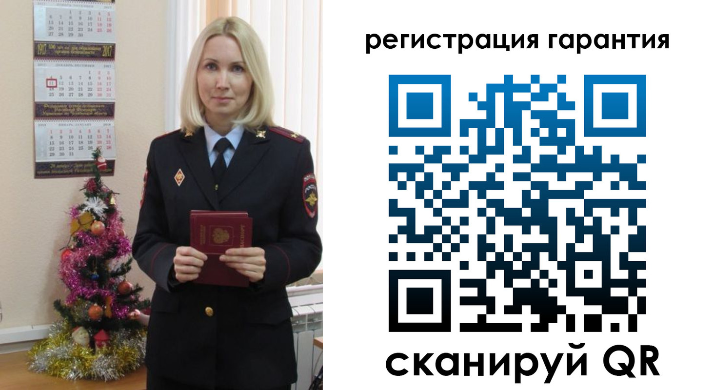 прописка штамп в Клинцах